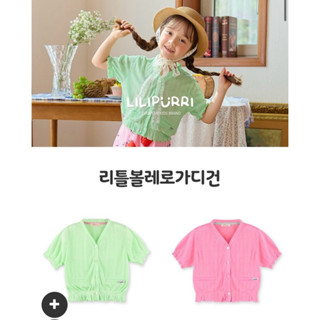 00410 Áo cotton len cộc tay bé gái CHIPBONG hàng xuất Hàn hai màu xanh hồng size 110-150 phom nhỏ