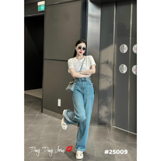 Quần bò dáng xuông hàng QC cao cấp (#25009)