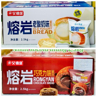 Bánh mì nhân socola, sữa chua tan chảy, bánh mì siêu mềm Aidebao nhân chảy