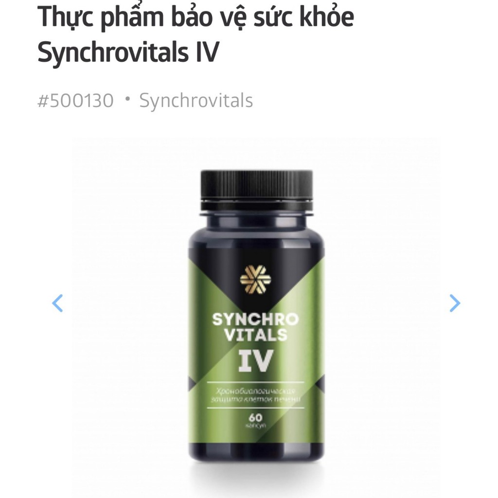 Thực phẩm SIBERIAN Synchrovitals IV, Hỗ trợ bảo vệ và tăng cường chức năng gan khỏe mạnh, Hộp 60v