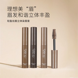  Chuốt Lông Mày Thay đổi lông mày 