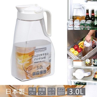Bình nước 3 lít Lustroware Nhật Bản chịu nhiệt, khóa chặt thông minh K-1283NW