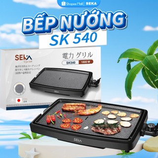 Bếp nướng điện không khói SEKA SK540 công suất 1800W, hàng chính hãng bảo hành 2 năm