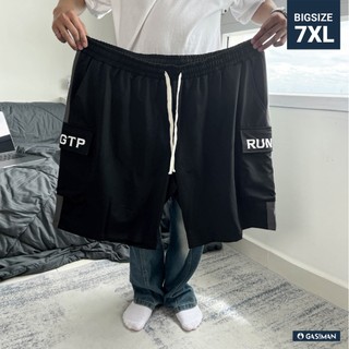 Quần thun ngắn BIGSIZE (80-150kg) túi hộp màu đen RUNGTP, siêu co gản, thoải mái, chuẩn phom Bigsize - GASIMAN