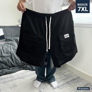 Quần thun ngắn BIGSIZE (80-150kg) túi hộp màu đen, siêu co gản, thoải mái, chuẩn phom Bigsize - GASIMAN