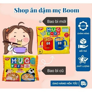 [Mẫu mới] Mì Mug/Nissin ăn liền Nhật Bản cho bé ăn dặm