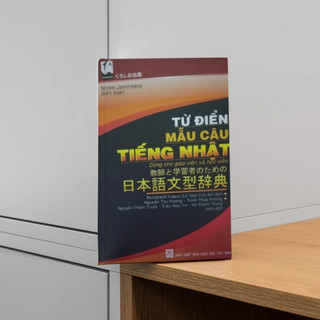 Sách Từ Điển Mẫu Câu Tiếng Nhật