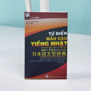 Sách Từ Điển Mẫu Câu Tiếng Nhật