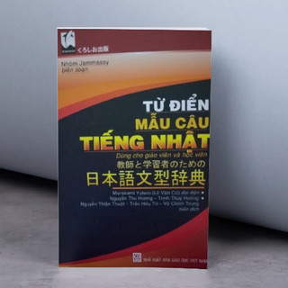 Sách Từ Điển Mẫu Câu Tiếng Nhật