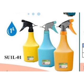 (NPP)Bình xịt tưới xịn Suvina
