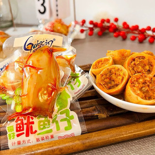 Mực Nhồi Thịt Cay Tê Thơm Ngon