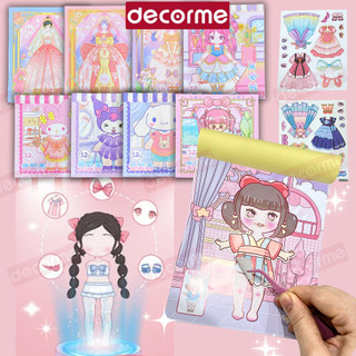 Sách sticker dán trang phục công chúa cô gái phong cách thời trang Decorme Sticker cô gái fashion hiện đại năng động