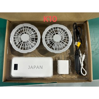 Bảo hành 12 tháng Bộ pin quạt áo điều hoà chống nóng dung lượng 50000mah