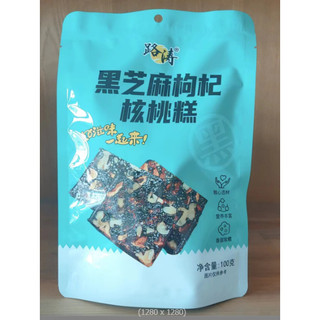 Bánh mè đen,táo đỏ, óc chó, kỷ tử 100g - dinh dưỡng siêu hạt mè đen