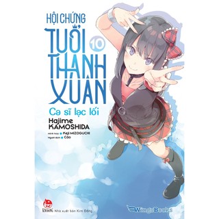 Sách - hội chứng tuổi thanh xuân – tập 10