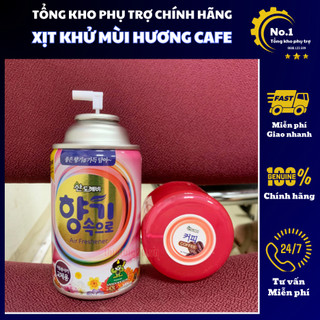 Bình xịt khử mùi ô tô hương cafe hàn quốc - lọ xịt thơm đa năng xịt thơm phòng cafe