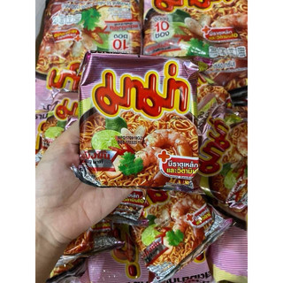 Mỳ tôm Mama Thái Lan 19k/ 2 gói