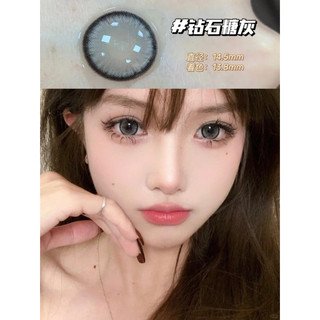 0độ 1cặp lens gray cận Brown Kính áp tròng Freshlady kính màu xám lens giãn tròng to 14.5mm 6 tháng