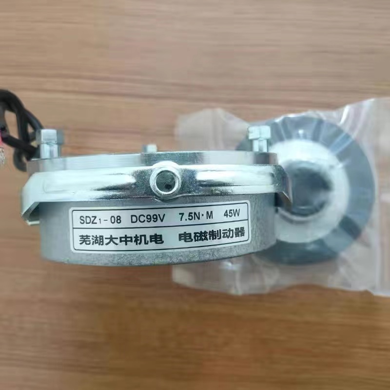 Phanh (thắng) từ  SDZ1-08 99V