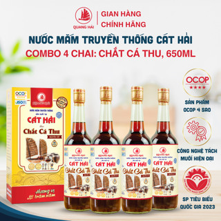 [Combo 2-4 chai] Nước Mắm Chắt Cá Thu Cát Hải - Nước Mắm Quang Hải 35 Độ Đạm