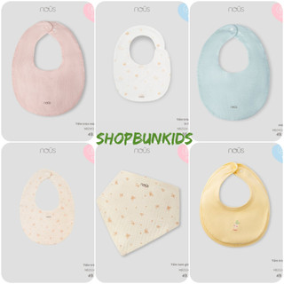 Yếm NOUs xô sơ sinh tròn bấm cúc 0-12M NU cotton