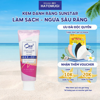 Kem đánh răng Sunstar Ora2 Me Stain Clear Toothpaste 130g giúp làm sạch răng, ngừa sâu răng - Hatomugi