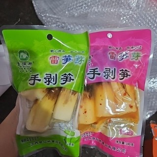 𝐌𝐚̆𝐧𝐠 𝐌𝐮𝐨̂́𝐢 𝐂𝐡𝐮𝐚 𝐂𝐚𝐲 𝐍𝐠𝐮𝐲𝐞̂𝐧 𝐕𝐨̉/Măng trúc cay tứ xuyên