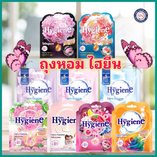TÚI THƠM HYGIENE THÁI LAN 8g