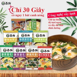 COMBO Sỉ 75 Gói Canh Ăn liền mix vị SUBO , Canh sấy khô , Canh lười  Soup Dinh dưỡng tiện lợi Mix vị Canh Du lịch Túi 6g