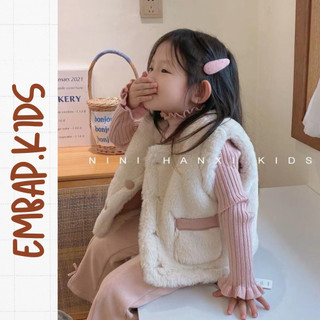 Áo lông gile cho bé EmBap order, áo gile phối lông ấm cho bé gái