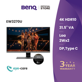 Màn hình máy tính BenQ EW3270U _ 32 inch 4K HDR USB Type C Eye-care Xem phim Chơi Game PS4 PS4 Pro