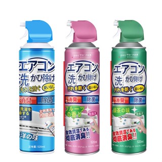 Chai xịt vệ sinh máy lạnh, máy điều hòa 520ml Nội Địa Nhật Bản, vệ sinh điều hòa, khử khuẩn