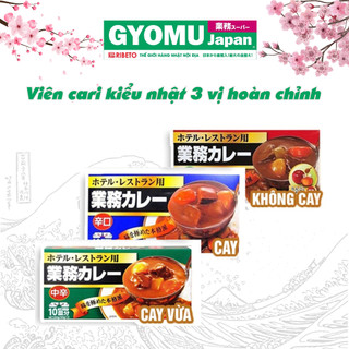 Viên cari kiểu nhật 3 vị hoàn chỉnh, không cay,cay vừa, Cay 200G - Viên Sốt Kem Và Sốt Vang Kiểu Nhật 160G - Gyomu Japan