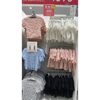 Áo nhún GU sập giá cuối