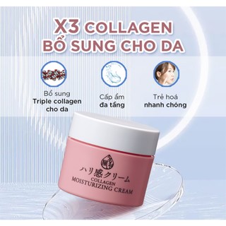 Kem dưỡng da Naris Uruoi Collagen Moisturizing Cream Nhật Bản 48g