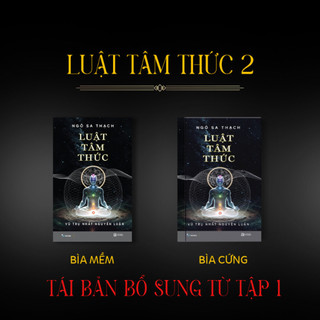 Sách Luật Tâm Thức 2 - Vũ Trụ Nhất Nguyên Luận - Tái Bản Có Bổ Sung Đổi Bìa Từ Tập 1 (AZ)