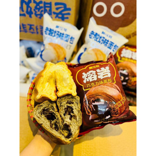 Bánh Mì Socola Sữa Chua Nhân Chảy, Bánh Mì Siêu Mềm Nhân Socola Lava, Bánh Mì Sữa Chua Nhân Chảy