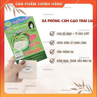 Lốc 12 cục Xà phòng cám gạo thái lan