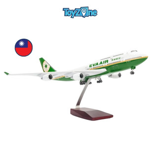Mô hình máy bay lắp ráp có đèn led Eva Air Boeing B747 47cm Everfly