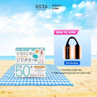 Kem Chống Nắng Dưỡng Da Vật Lý Shigaisen Yohou Non Chemical Uv Cream SPF 50 PA++++ 40G