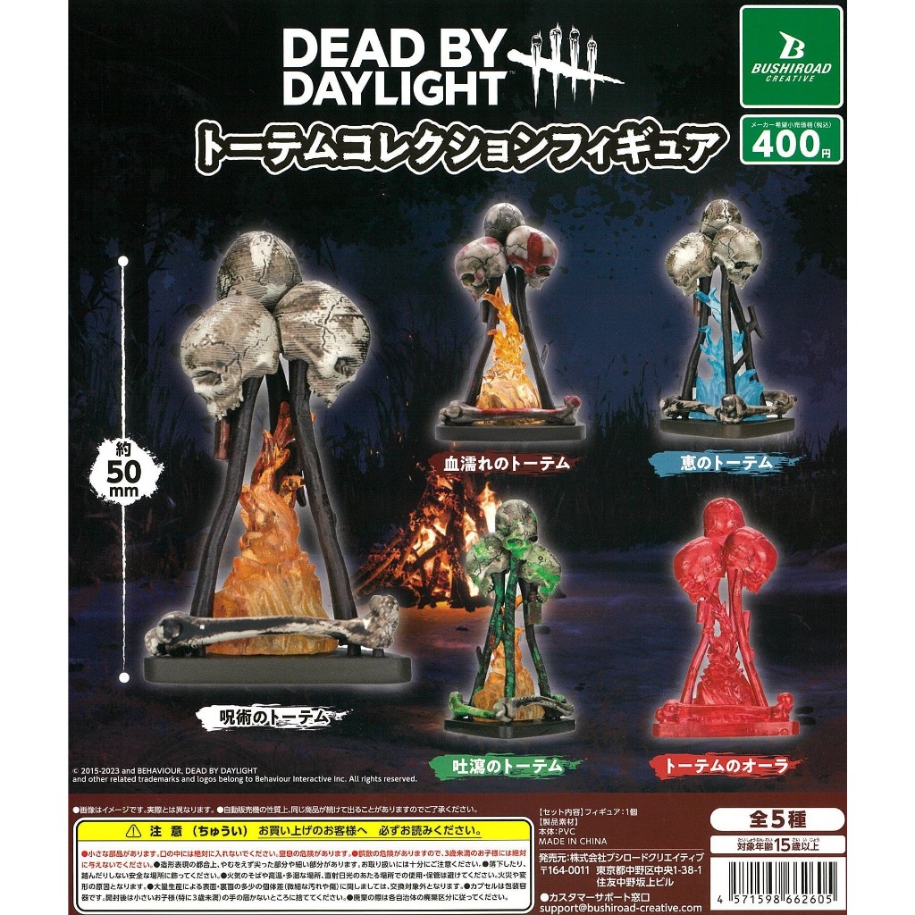 Mô Hình Gashapon Dead By Daylight Totem Chính Hãng Bushiroad  - New 100% Hình Shop Tự Chụp
