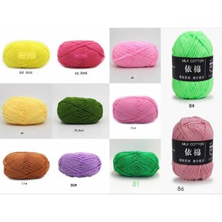 Len Milk Cotton 50g ( Bảng 1- 50)