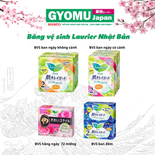 Băng vệ sinh Laurier đủ loại, ban ngày có cánh/ không cánh Laurier - Hàng nội địa nhật nhập khẩu - Gyomu Japan