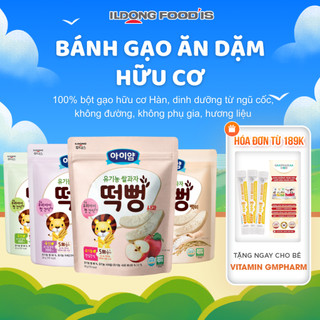 Bánh Gạo Ăn Dặm Hữu Cơ ILDONG Hàn Quốc AYIYUM Bánh Ăn Dặm Cho Bé Từ 5 Tháng Tuổi Gói 30g Thơm Ngon Dễ Tan