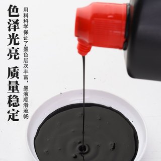 Mực Tàu Viết Thư Pháp 100g