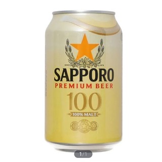 Bia Sapporo Premium 100% Malt 3.5% Lon 330ml