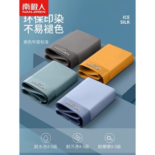 (ORDER) Quần lót nam đùi Nanjiren vải lụa mát thoáng khí hàng Quảng Châu cao cấp