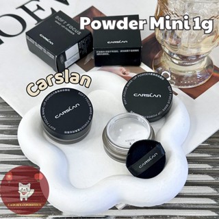 [CARSLAN] (Minisize) Phấn Phủ Bột/Nén CARSLAN Minisize Kiềm Dầu Chống Nước Mịn Lì 1g