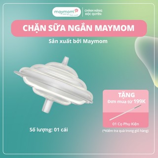 Chặn Sữa Spectra Thương Hiệu Maymom, Phụ Kiện Thay Thế Máy Hút Sữa Spectra S1 Plus, S2 Plus, M1, M2, 9S, 9Plus (1 cái)