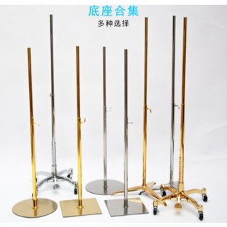 Chân manocanh rời lắp manocanh. chân gỗ. chân kim loại kèm ống inox